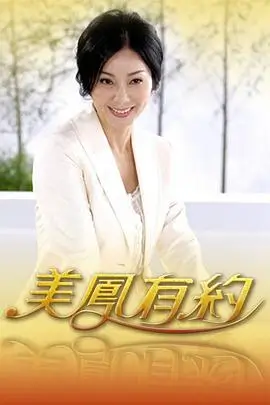一路向北的厨房美食综艺全集